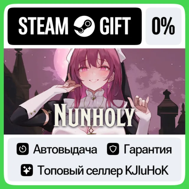 Nunholy STEAM GIFT•RU⚡️АВТОДОСТАВКА 0% КАРТЫ