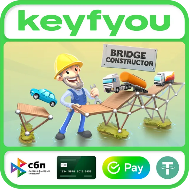 Bridge Constructor / STEAM КЛЮЧ 🔥