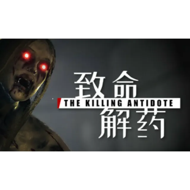 ・THE KILLING ANTIDOTE・STEAM АККАУНТ・НА 90 ДНЕЙ + ИГРЫ・