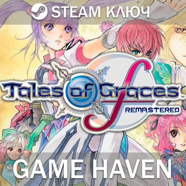 Tales of Graces f Remastered 🔑 Steam 0% РФ+СНГ
