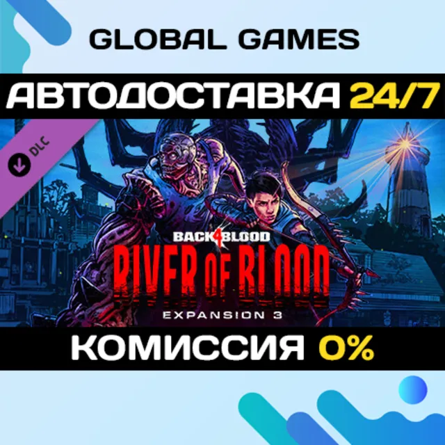 Back 4 Blood - Expansion 3: River of Blood DLC STEAM 🚀