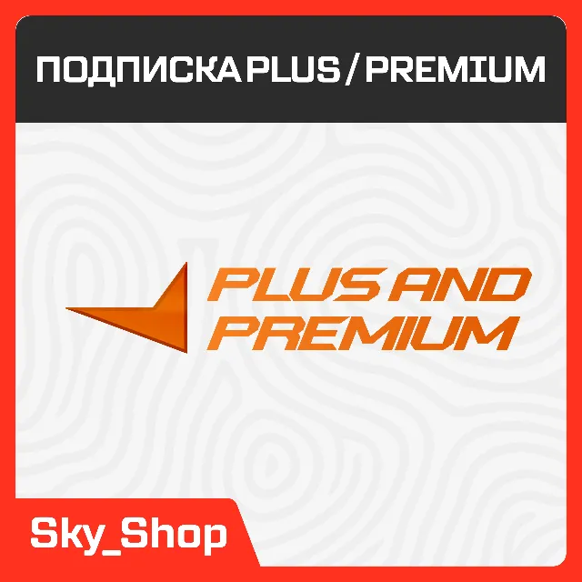 🟠 FACEIT CS2 | Подписка Premium | Plus | ESEA | League