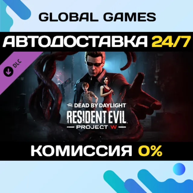 Dead by Daylight - Resident Evil: PROJECT W Chapter 🚀
