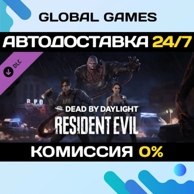 Dead by Daylight - Resident Evil Chapter DLC STEAM 🚀