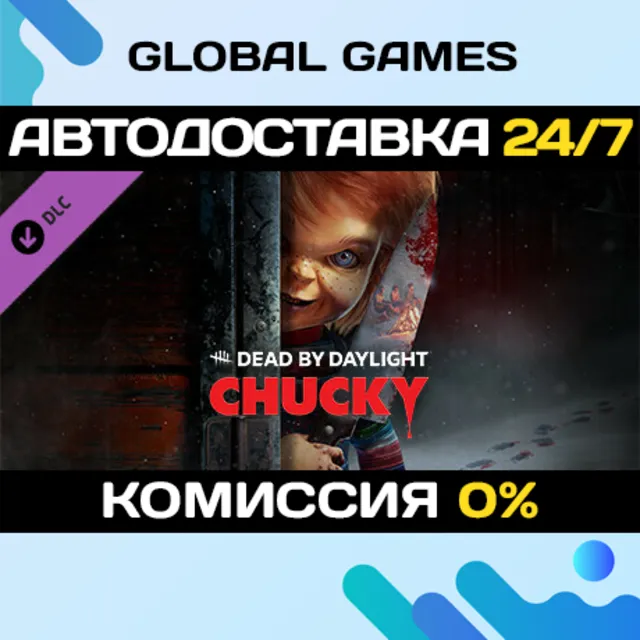 Dead by Daylight - Chucky Chapter DLC STEAM 🚀АВТО💳0%