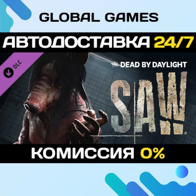 Dead by Daylight - The Saw® Chapter DLC STEAM 🚀АВТО