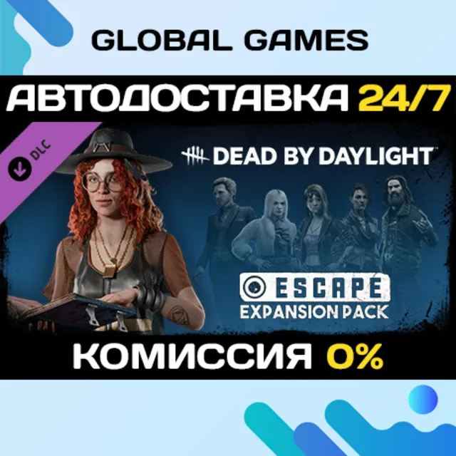 Dead by Daylight - Escape Expansion Pack DLC STEAM 🚀