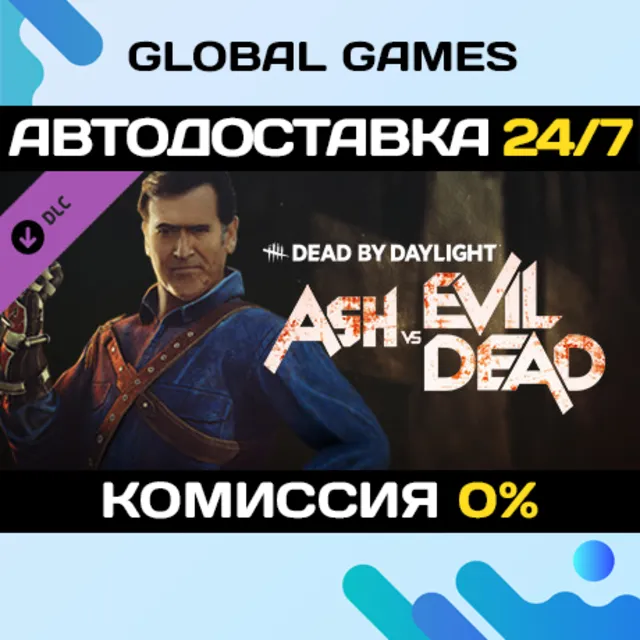 Dead by Daylight - Ash vs Evil Dead DLC STEAM 🚀АВТО