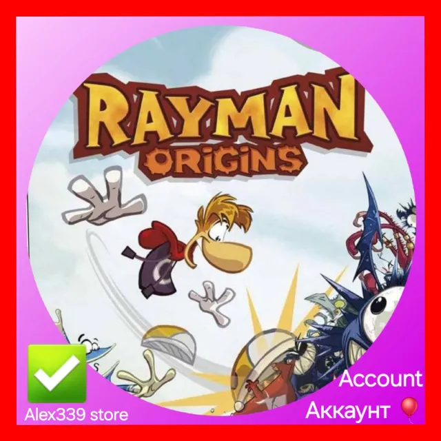 Uplay✅Rayman Origins аккаунт+Почта