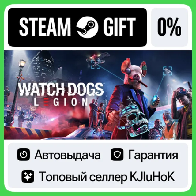 Watch Dogs: Legion +Выбор Издания STEAM•RU⚡️АВТОВЫДАЧА