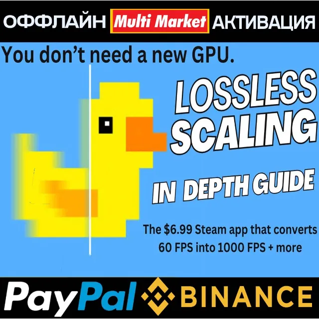 Lossless Scaling STEAM