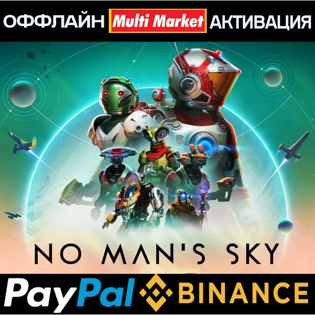 No Man' s Sky STEAM