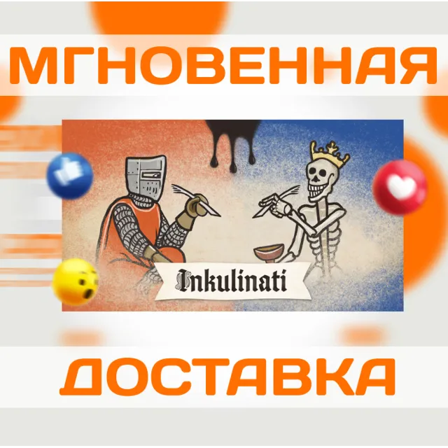 🔥 Inkulinati\Steam\Весь Мир + РФ\Ключ