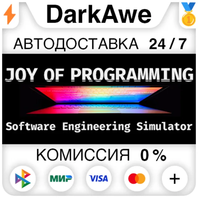 JOY OF PROGRAMMING - Software Engineering Simulator⚡️