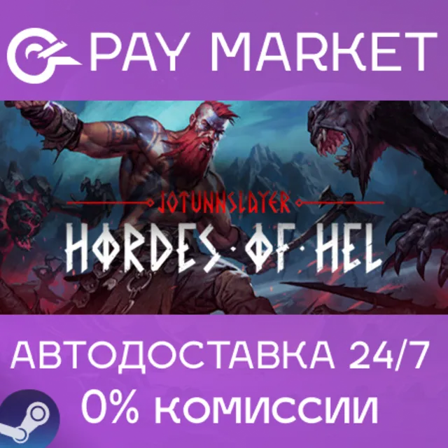⚡️Jotunnslayer: Hordes of Hel | АВТО Россия Steam Gift]