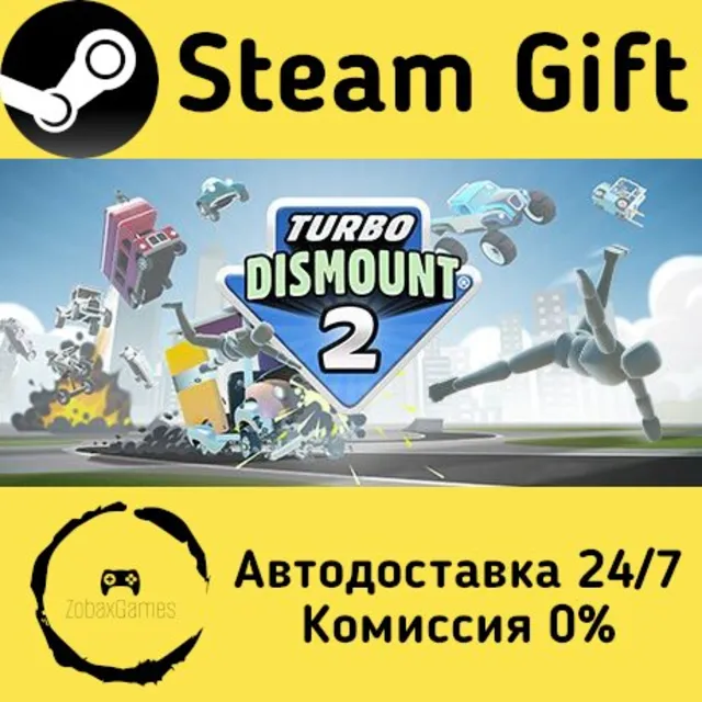 🚀 Turbo Dismount® 2 🤖 Steam Gift Россия ⚡ мгновенно
