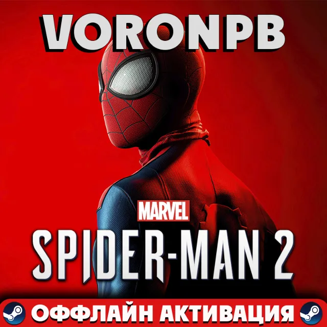 Marvel's Spider-Man 2: Deluxe+АККАУНТ+Обновления📝steam