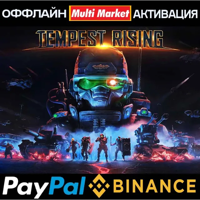 TEMPEST RISING STEAM 🅿️𝗣𝐀𝐘𝗣𝐀𝐋