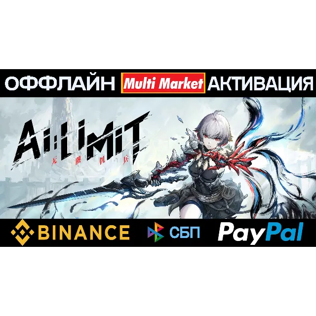 AI Limit - Deluxe Edition STEAM 🅿️ 𝗣𝐀𝐘𝗣𝐀𝐋