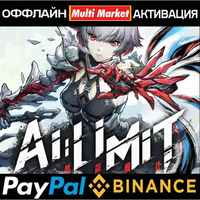 AI Limit - Deluxe Edition STEAM 🅿️ 𝗣𝐀𝐘𝗣𝐀𝐋