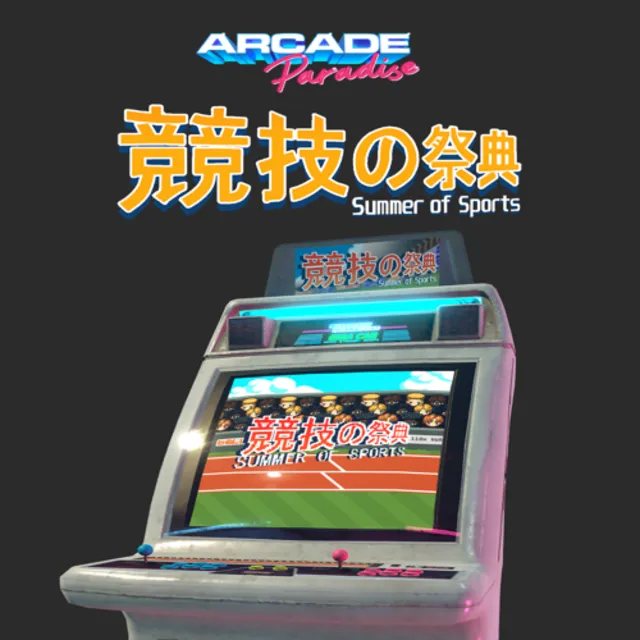 🔴 Arcade Paradise - Summer of Sports ✅ EGS DLC 🔴 (PC)