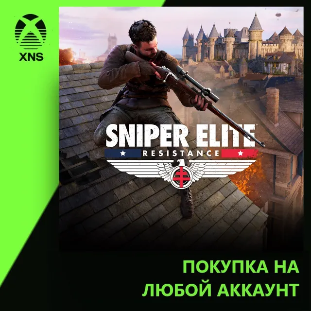 Sniper Elite: Resistance Xbox+PC | Любой аккаунт | Выбор издания