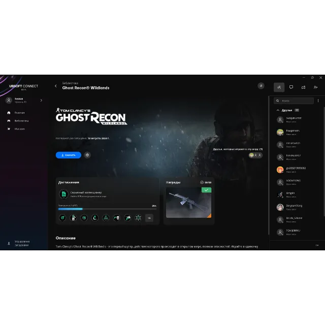 ✅Tom Clancy’s Ghost Recon Wildlands✅ Личный аккаунт ✅