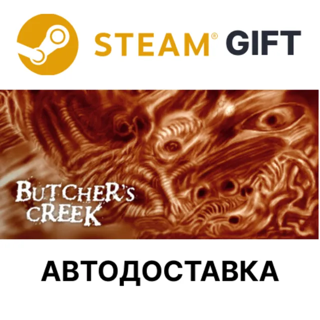 ✅Butcher's Creek🎁Steam GIFT🌐Выбор Региона🌐АВТО