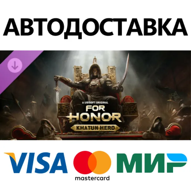 For Honor - Mongolian Hero DLC * STEAM RU ⚡ АВТО 💳0%