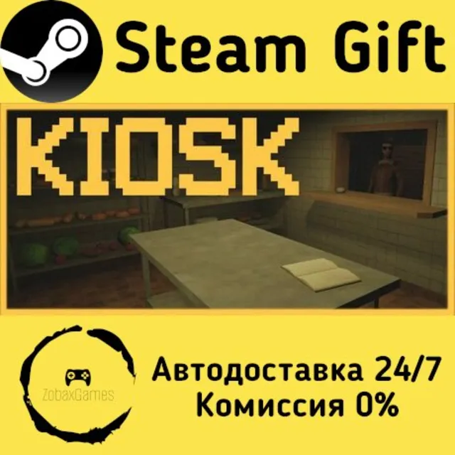 🚀 Kiosk 🤖 Steam Gift Россия ⚡ мгновенно