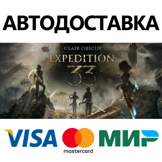 Clair Obscur: Expedition 33 Deluxe Edition