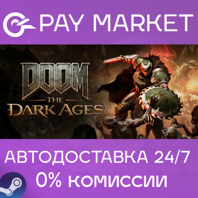 ⚡️DOOM: The Dark Ages Premium Edition | АВТО RU Steam