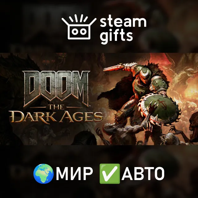 DOOM: The Dark Ages - Premium Edition МИР АВТО