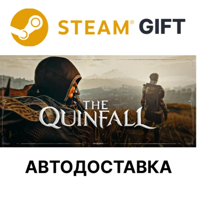 ✅The Quinfall🎁Steam GIFT🌐Выбор Региона🌐АВТО