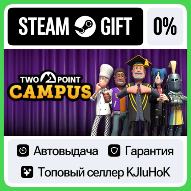 Two Point Campus STEAM GIFT•RU⚡️АВТОДОСТАВКА