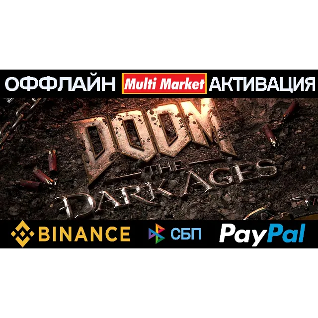 DOOM The Dark Ages Premium Edition STEAM 🅿️ 𝗣𝐀𝐘𝗣𝐀𝐋