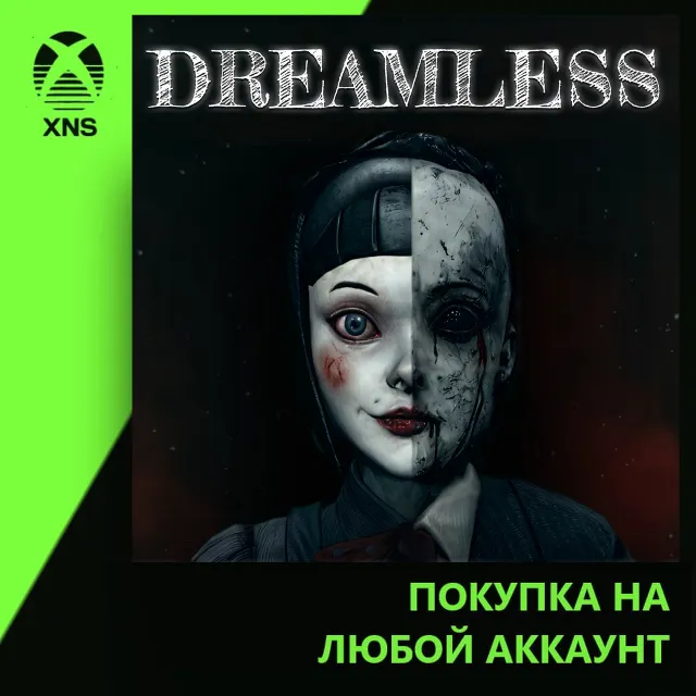 Dreamless Xbox | Любой аккаунт
