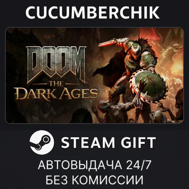 DOOM: The Dark Ages - Premium Edition✅STEAM GIFT AUTO✅RU+МИР