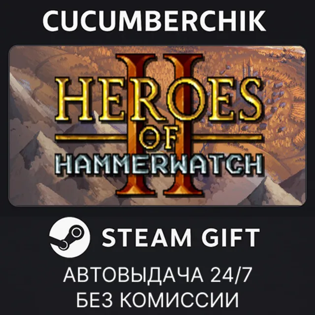 Heroes of Hammerwatch II✅STEAM GIFT AUTO✅RU+МИР