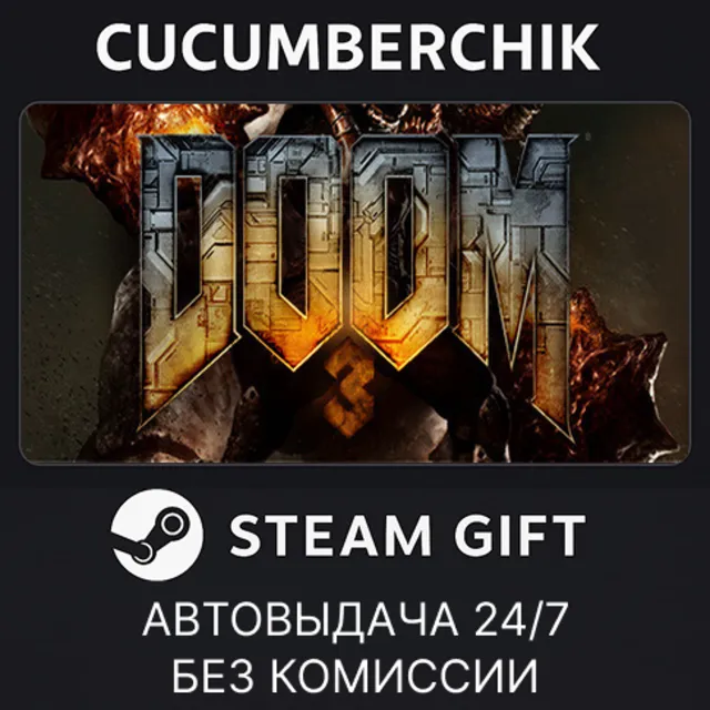 DOOM 3✅STEAM GIFT AUTO✅RU+МИР