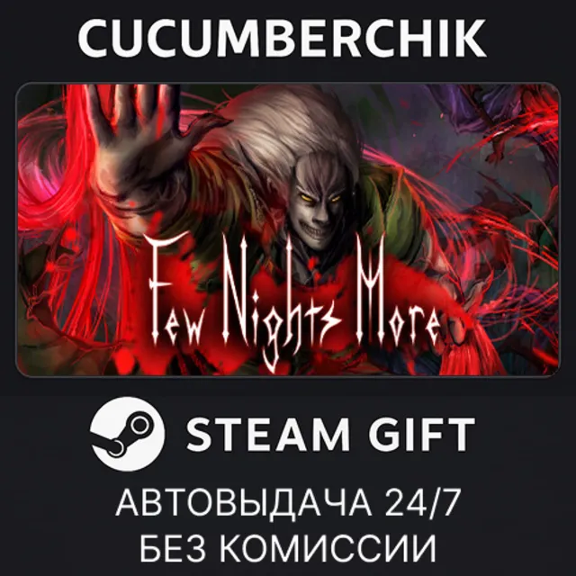 Few Nights More✅STEAM GIFT AUTO✅RU+МИР