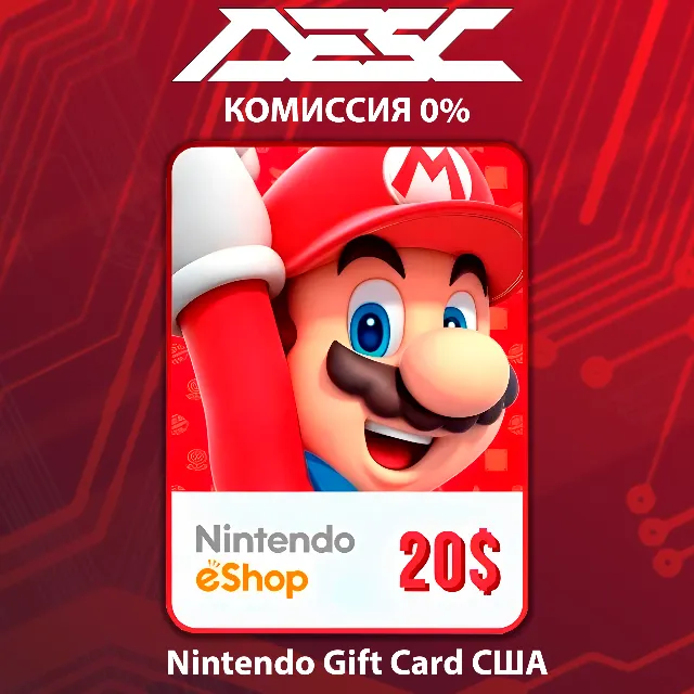🔴 Карта Nintendo eShop 💳 США 🌟 5-100 USD