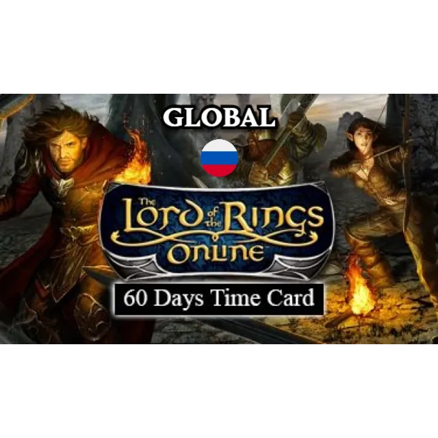 🔑РФ/МИР | Lord Of The Rings Online 60 Дней VIP