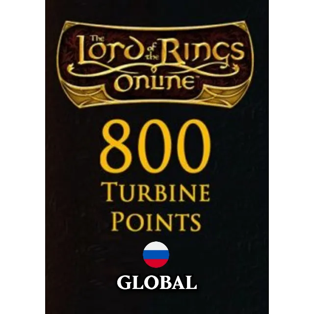 🔑РФ/МИР | Lord Of The Rings Online 800 Turbine Points