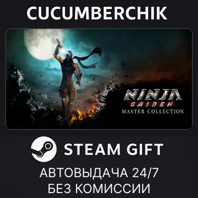 NINJA GAIDEN: Master Collection✅STEAM GIFT AUTO✅RU+МИР