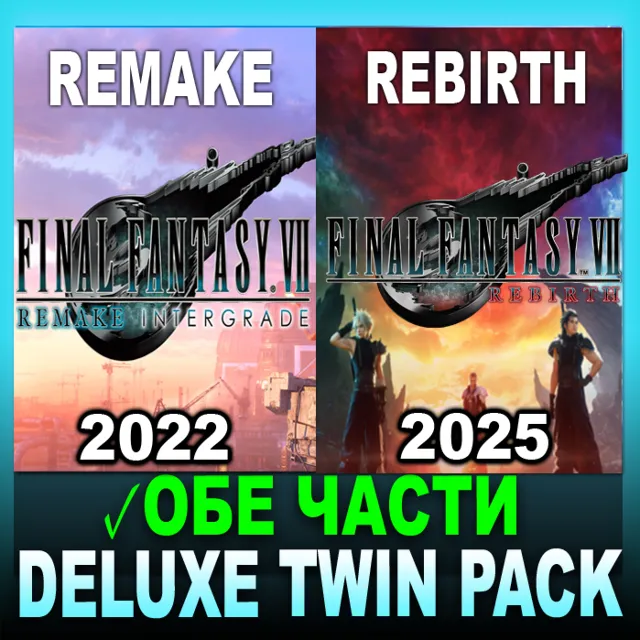 ・FINAL FANTASY VII REMAKE &amp; REBIRTH・DELUXE TWIN PACK・