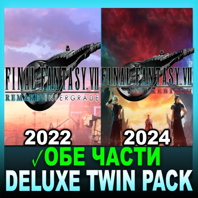 FINAL FANTASY VII REMAKE &amp; REBIRTH・DELUXE TWIN PACK・