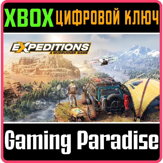 ❗EXPEDITIONS: A MUDRUNNER GAME❗XBOX ONE/X|S🔑КЛЮЧ❗