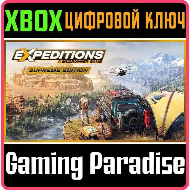 EXPEDITIONS: A MUDRUNNER GAME - SUPREME EDITION🔑XBOX