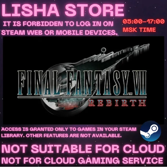 FINAL FANTASY VII REBIRTH Стим на 90 дней